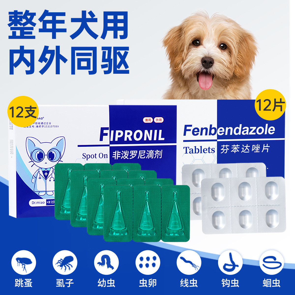商品缩略图 1