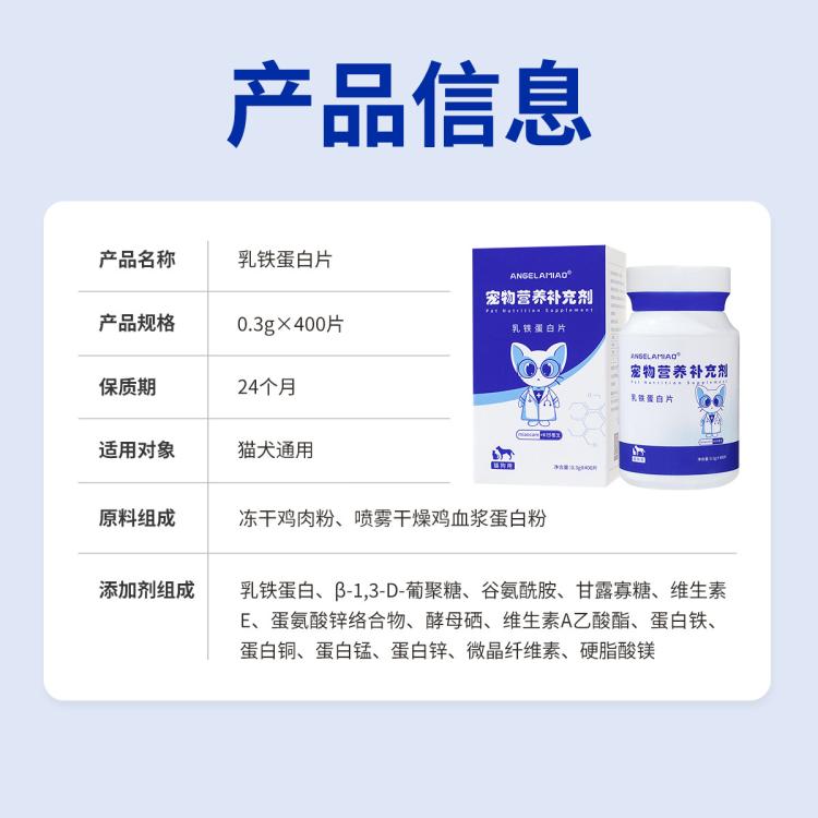 商品缩略图 5