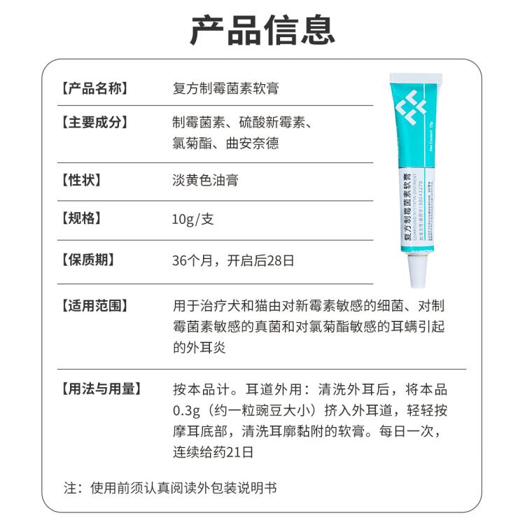 商品缩略图 9