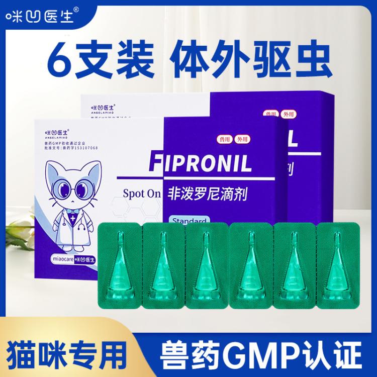 商品缩略图 2