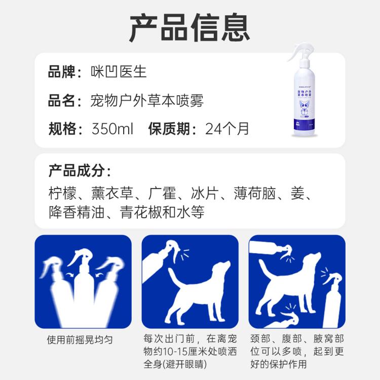 商品缩略图 8