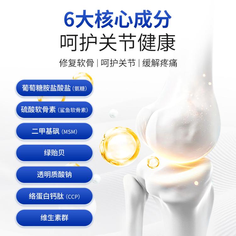 商品缩略图 3