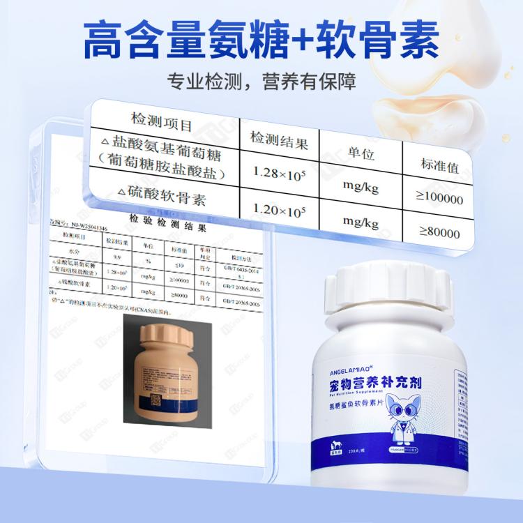 商品缩略图 4