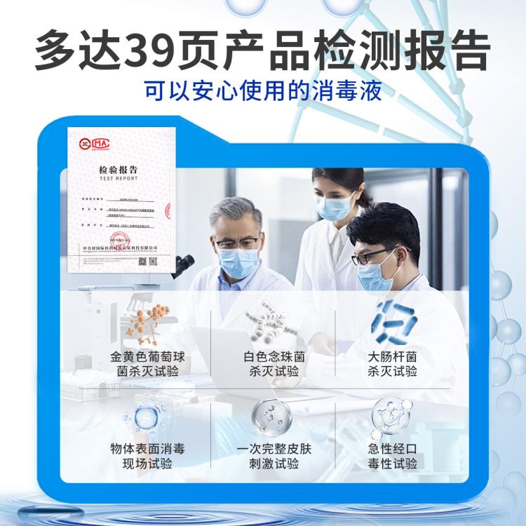 商品缩略图 6