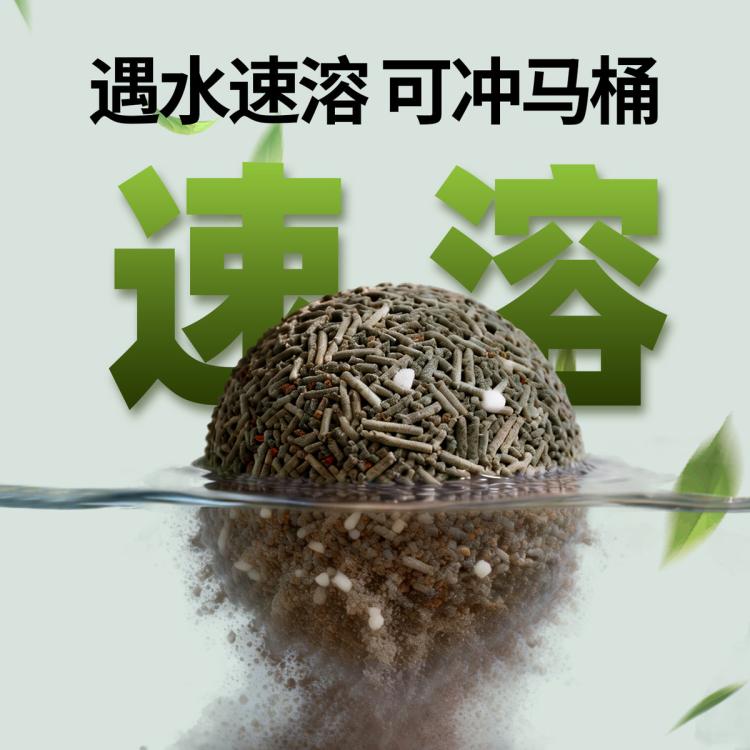 商品缩略图 7
