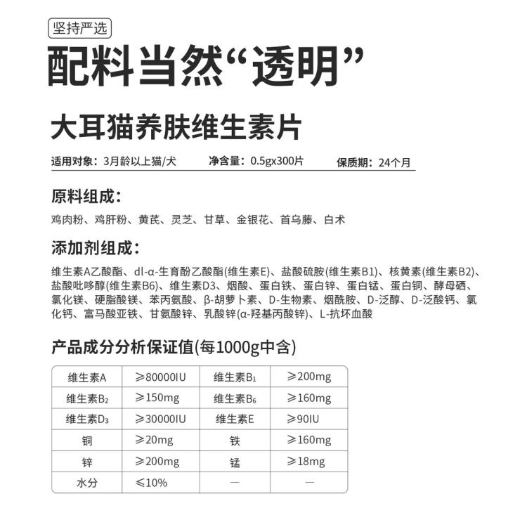 商品缩略图 6