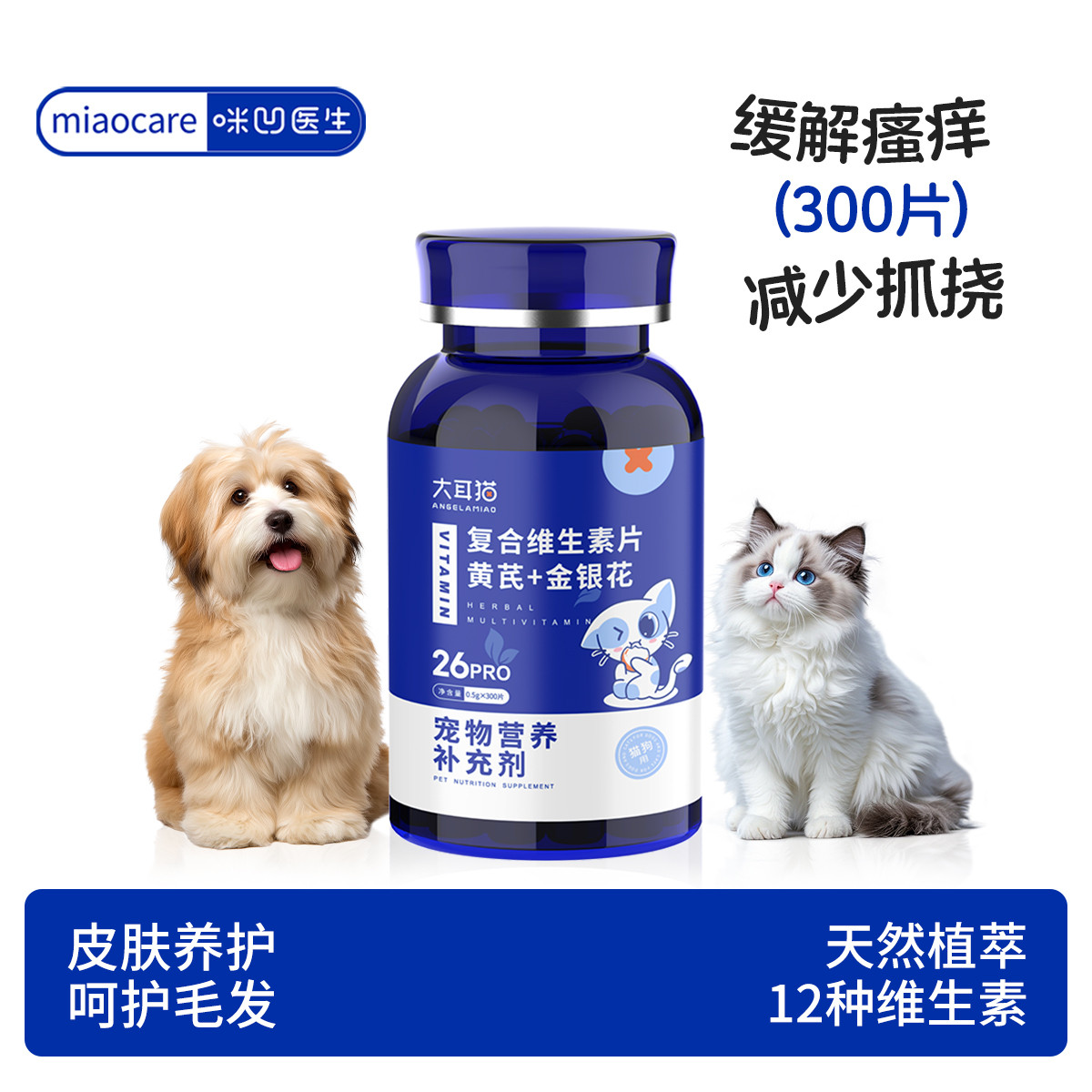 商品缩略图 1