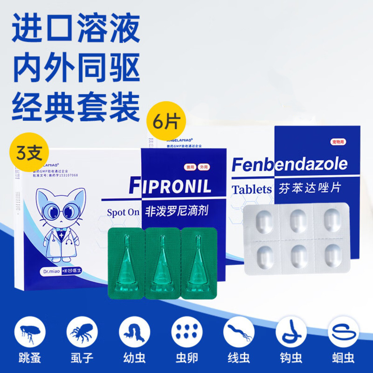 商品缩略图 1