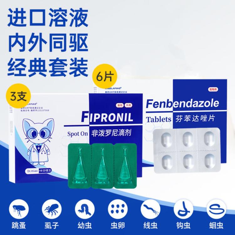 商品缩略图 2