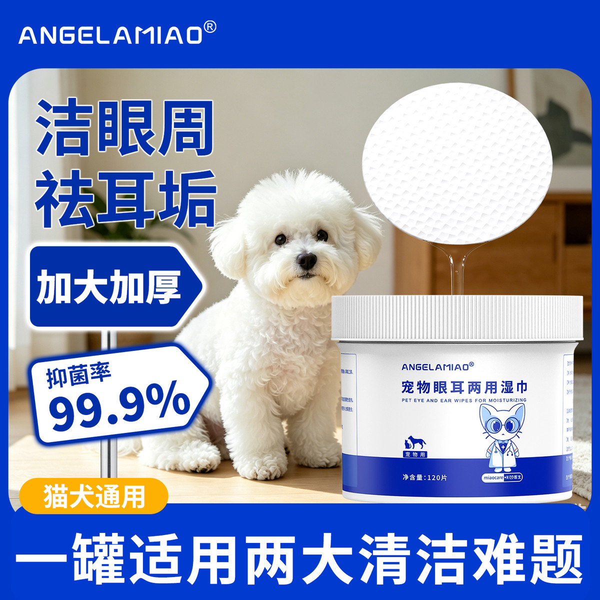 商品缩略图 1