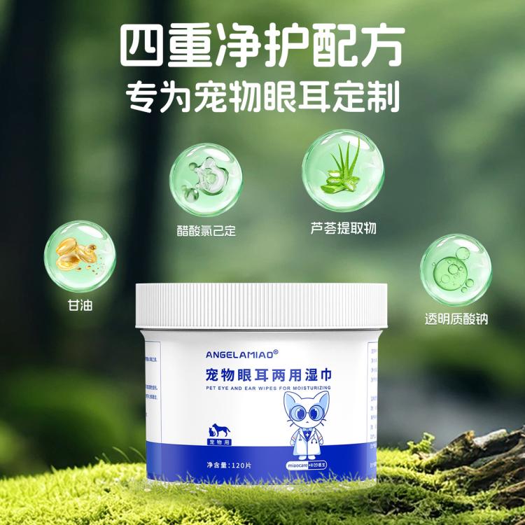 商品缩略图 4