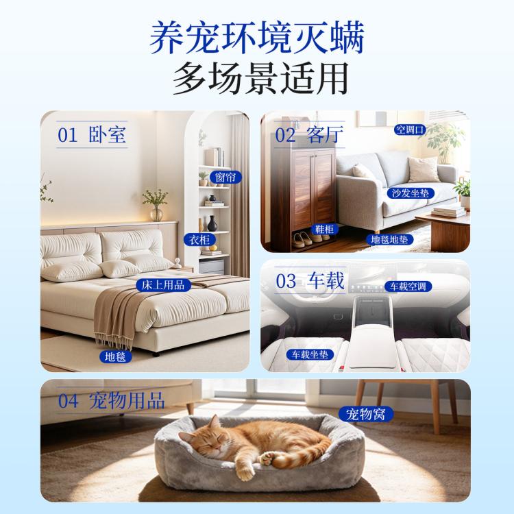商品缩略图 8