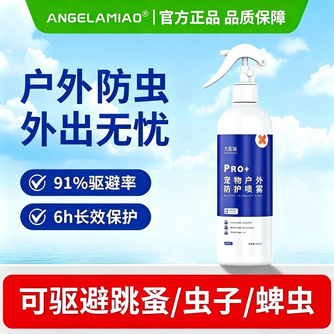商品缩略图 1