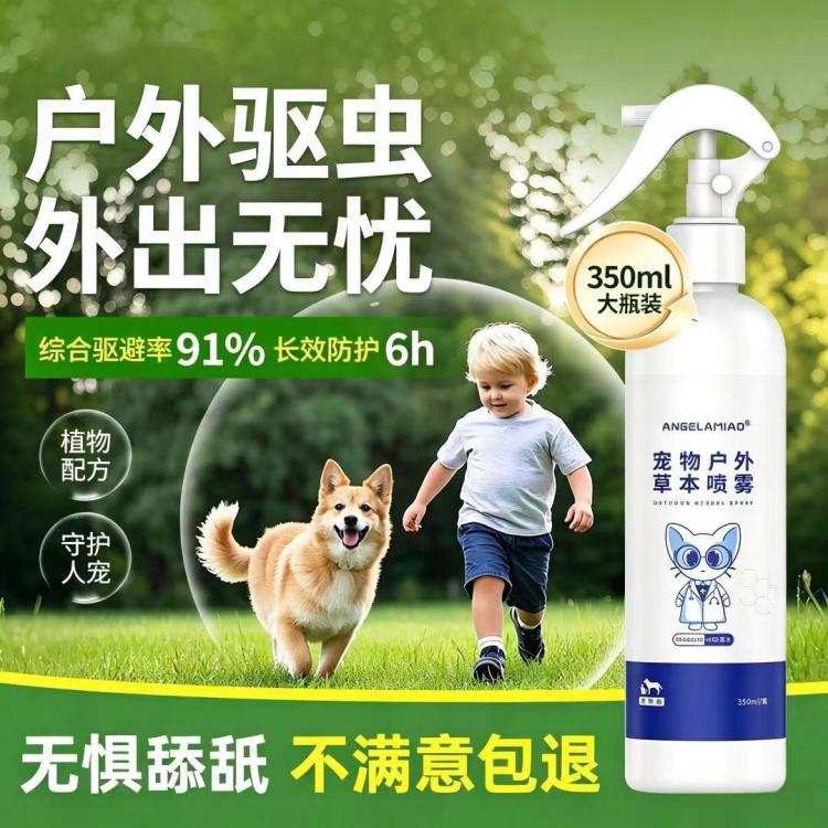 商品缩略图 2