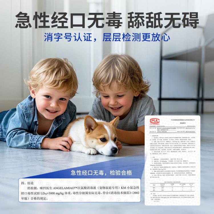 商品缩略图 6