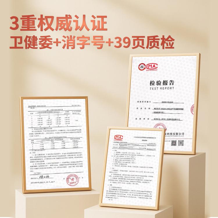商品缩略图 3