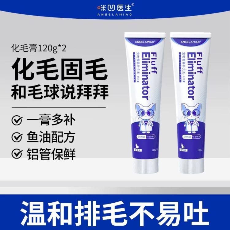 商品缩略图 2