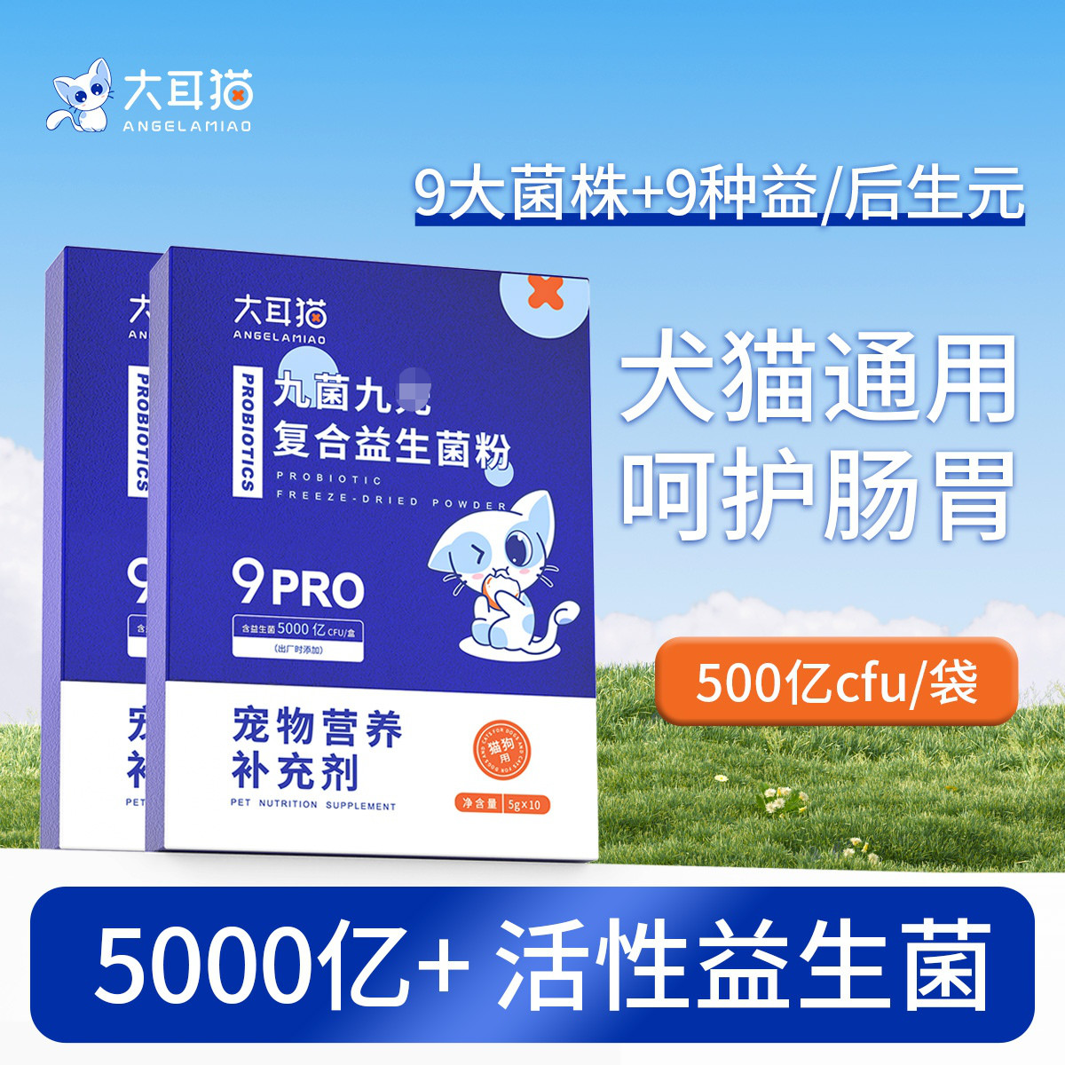 商品缩略图 1