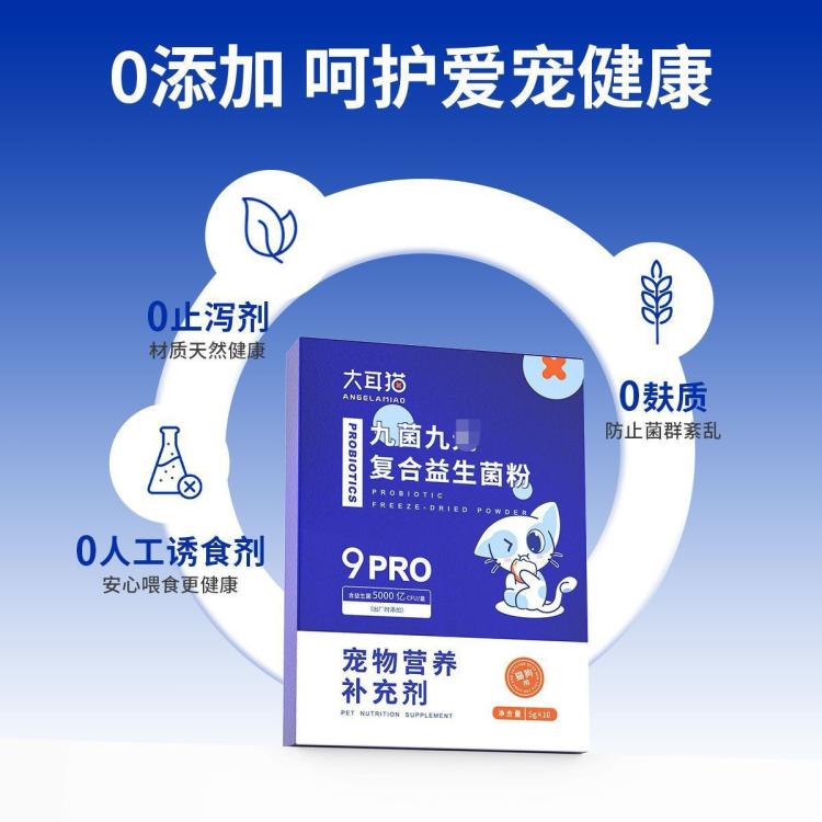 商品缩略图 4