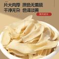 鲜珥家 百合干250/500g新鲜无硫非特级百合片搭莲子银耳干货银耳羹甜汤 图片 2