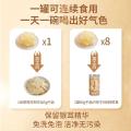 鲜珥家 有机本草银耳干货特产免煮焖泡即食雪耳银耳羹速食代餐冲泡早餐 图片 3