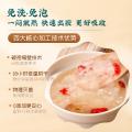 鲜珥家 有机本草银耳干货特产免煮焖泡即食雪耳银耳羹速食代餐冲泡早餐 图片 6