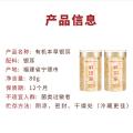 鲜珥家 古田有机本草银耳80g*2罐干货免洗免煮金燕糯耳焖泡即食银耳羹 图片 10