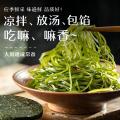 鲜珥家 烘干压缩海带丝16g*5/10包海产干货海带煲汤海洋蔬菜凉拌下饭嫩苗 图片 4