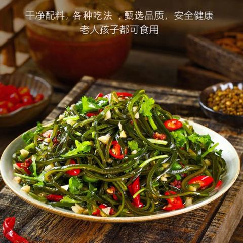 鲜珥家 烘干压缩海带丝16g/包*10袋海产干货海洋蔬菜海裙菜凉拌下饭煲汤 图片 5