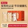 鲜珥家 有机银耳礼盒装即食土特产喜庆红色女士礼品干货礼盒送礼物