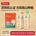 鲜珥家 古田有机本草银耳80g*2罐干货免煮金燕糯耳焖泡即食银耳羹早代餐
