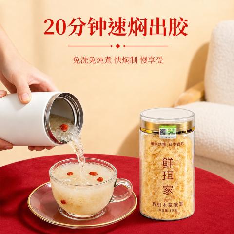 鲜珥家 有机银耳礼盒装即食土特产喜庆红色女士礼品干货节日礼盒送礼物 图片 12
