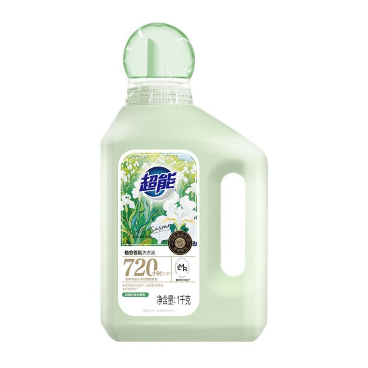 超能 【肖战同款】超能植愈香氛洗衣液大师香氛天然植物精油留香30天