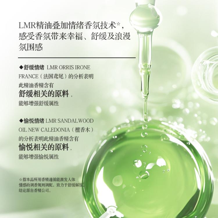 超能 【肖战同款】超能植愈香氛洗衣液大师香氛天然植物精油留香30天