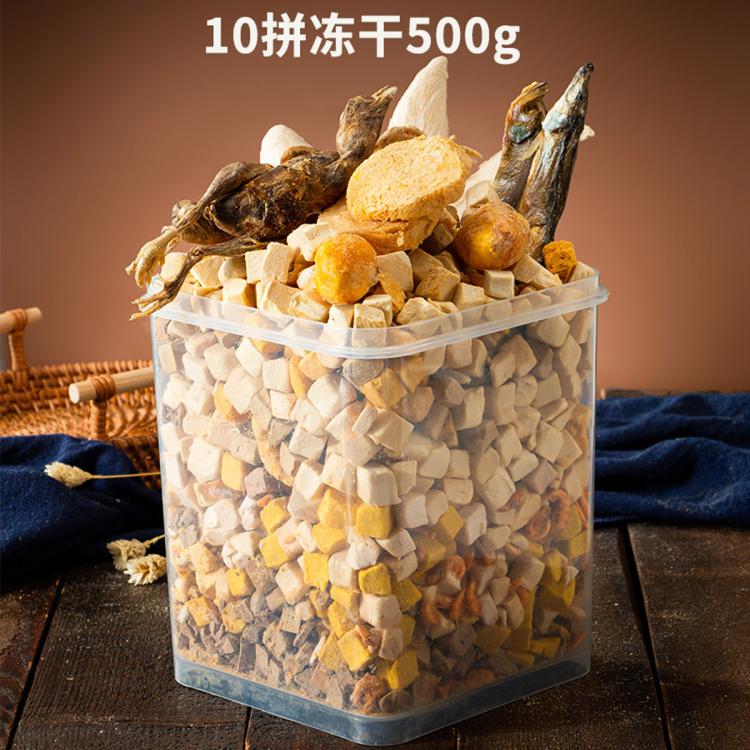 商品缩略图 3