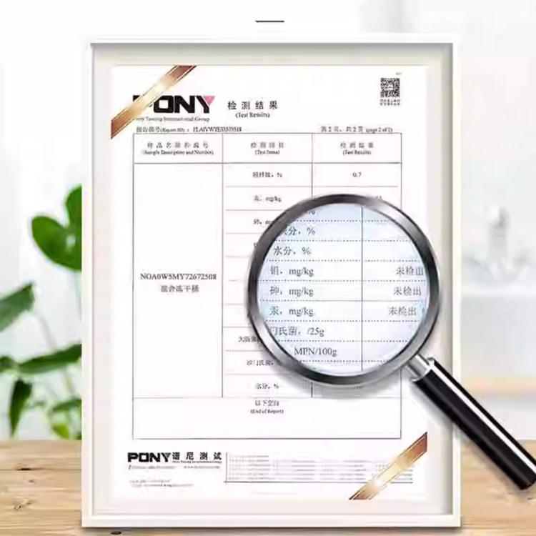 商品缩略图 7