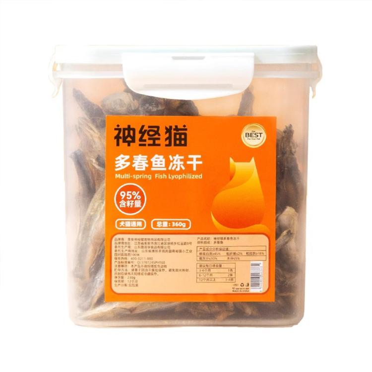 商品缩略图 4
