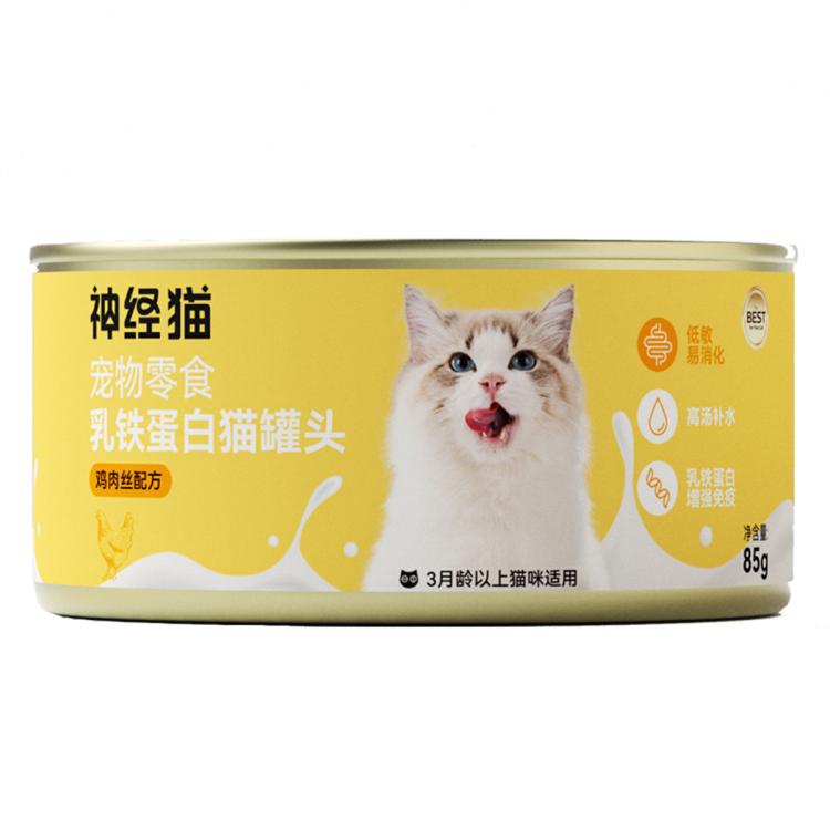 商品缩略图 8
