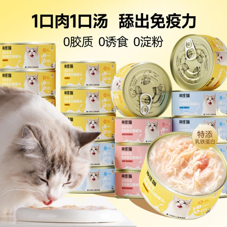 商品缩略图 2