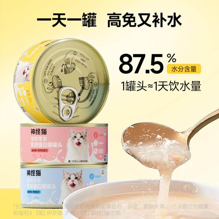 商品缩略图 5