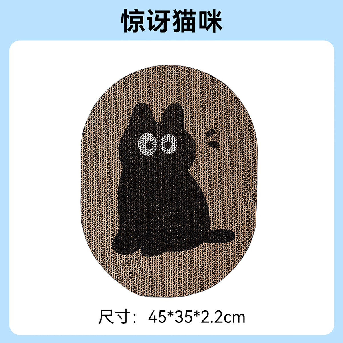 神经猫 猫抓板耐磨不掉屑立式墙贴猫爪板贴墙瓦楞纸防抓沙发可玩可睡玩具