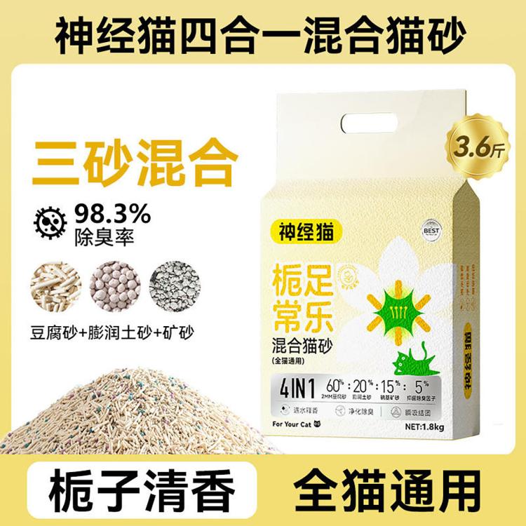 商品缩略图 2