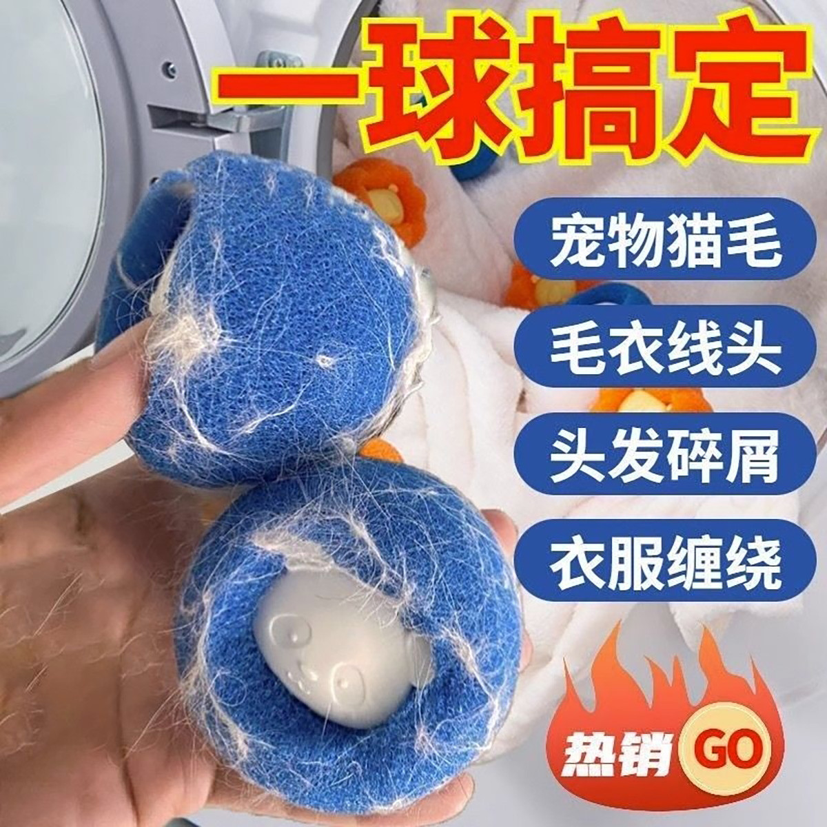 神经猫 洗衣机专用粘毛器黏猫毛狗毛清理器刮神器吸附吸毛器宠物猫咪用品