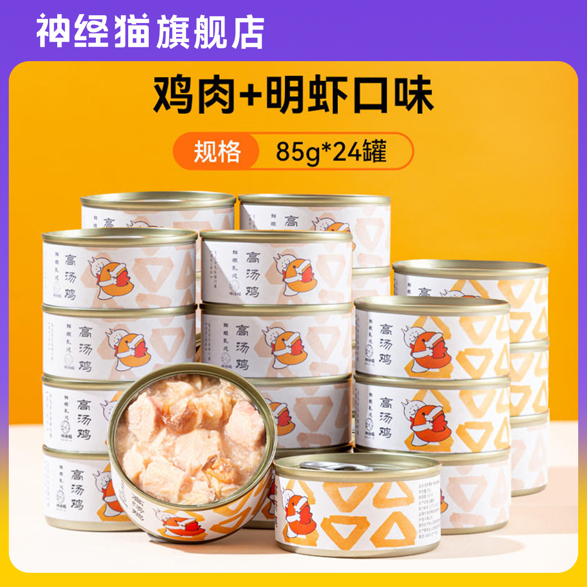 商品缩略图 1