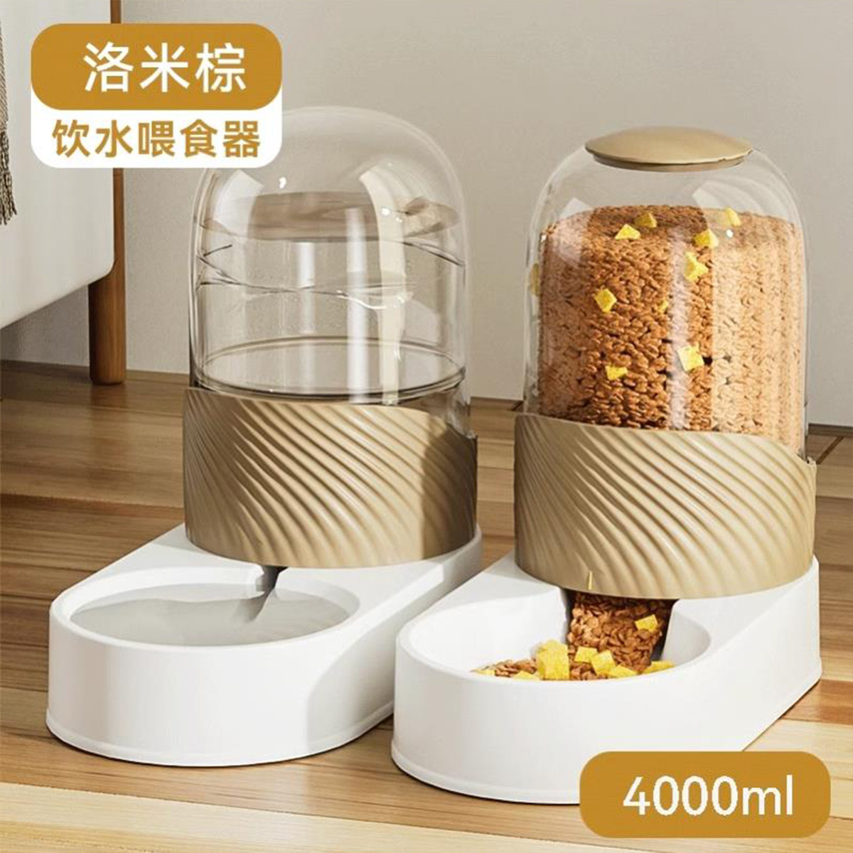 商品缩略图 1