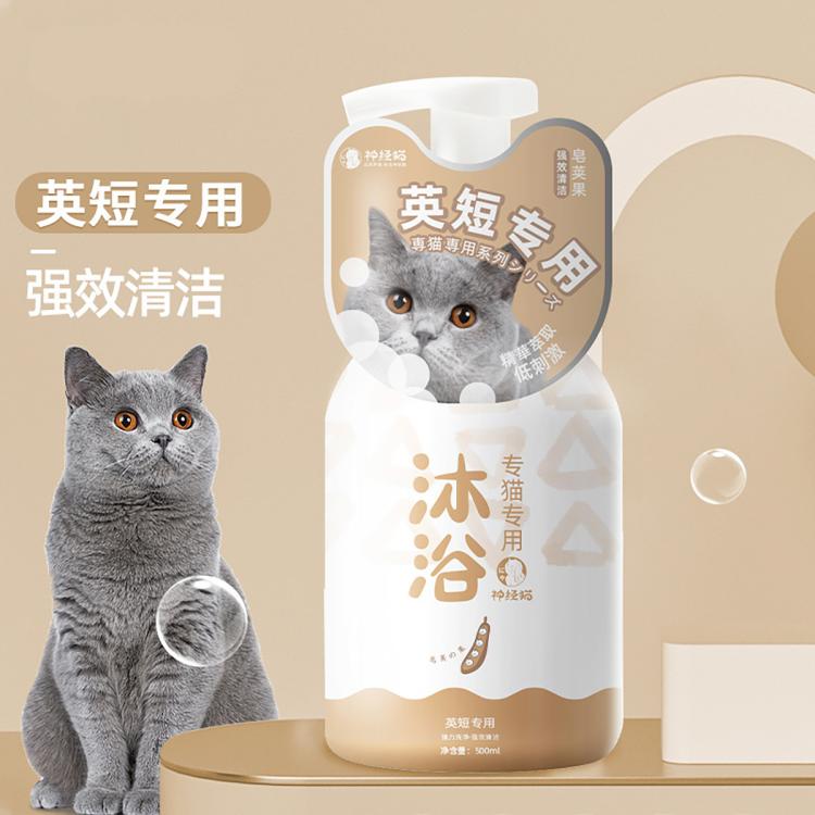 商品缩略图 2