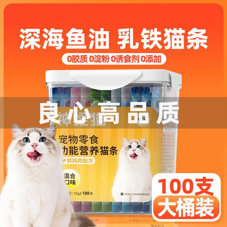 商品缩略图 2
