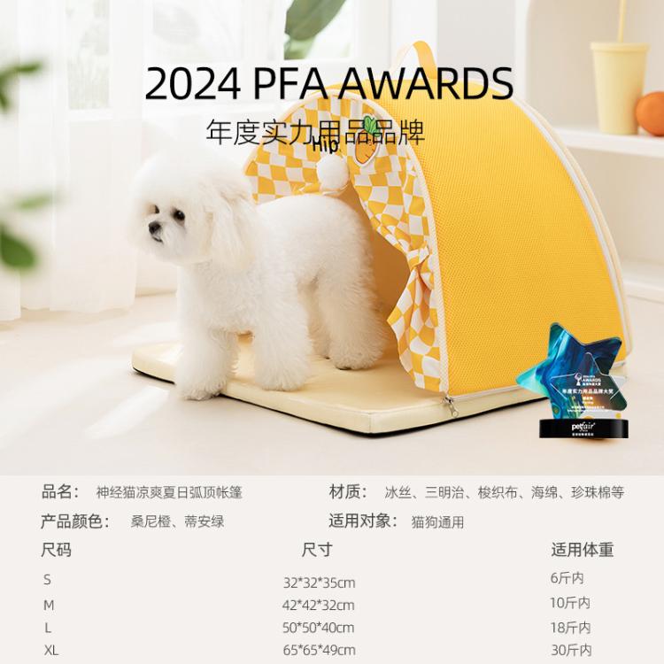 商品缩略图 6