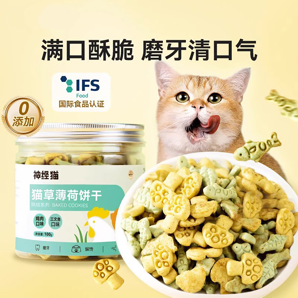 商品缩略图 1