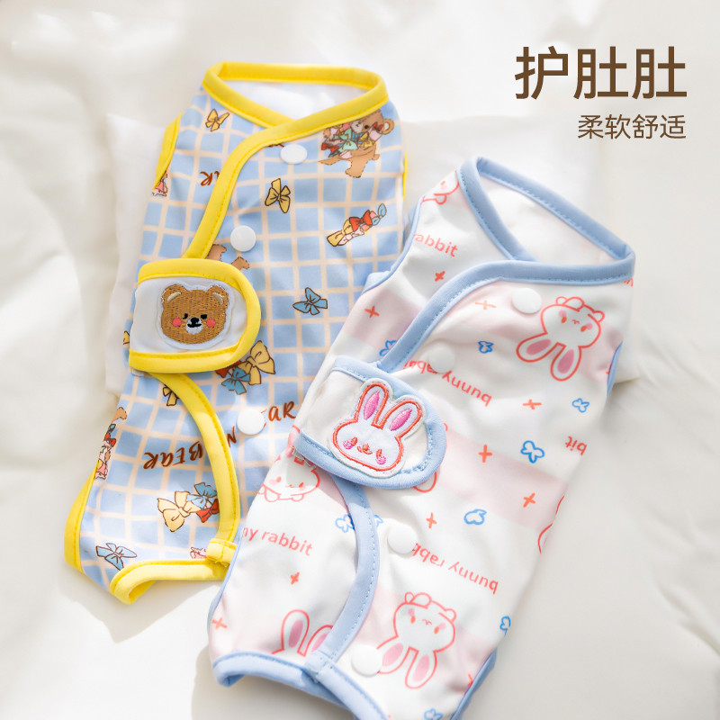 神经猫 宠物卡通满印宠物成幼猫狗狗护肚衣小型犬四脚断奶绝育服猫咪衣服